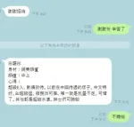 台中定點茶-白語彤