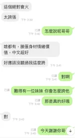 台中定點茶-白語彤