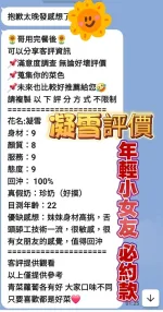高雄定點茶-凝雪