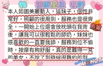 台南定點茶-篠原里佳