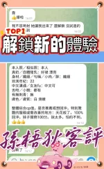 高雄定點茶-孫梧狄