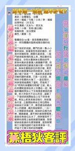 高雄定點茶-孫梧狄
