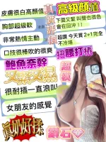 台南定點茶-鑽石