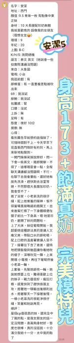 台北定點茶-安潔