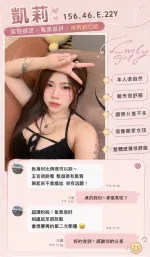 高雄定點茶-凱莉