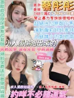 台北定點茶-蔡彤彤