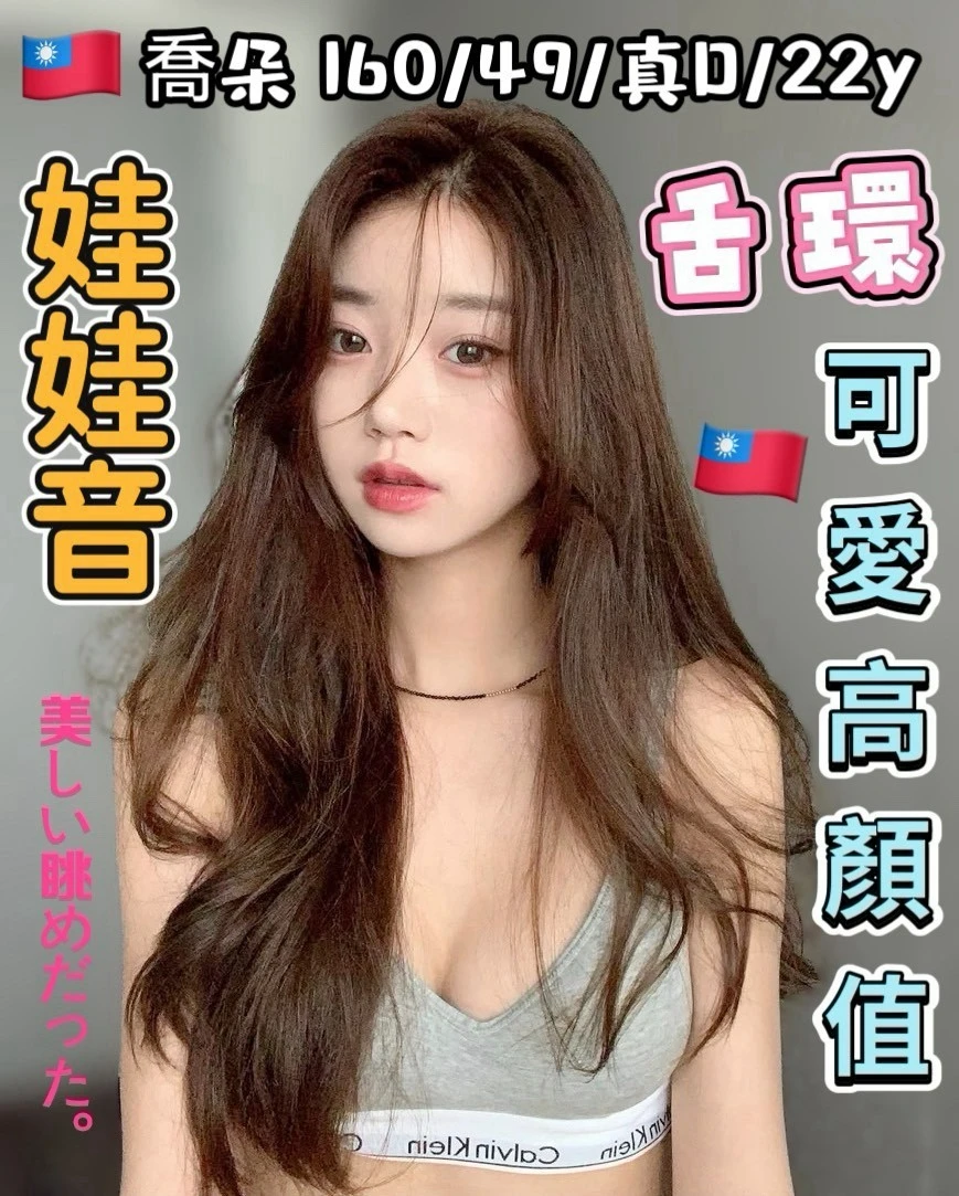 台中外送茶-喬朵 台中外送茶-喬朵