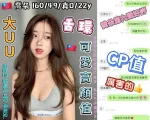 台中外送茶-喬朵