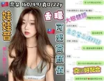 台中外送茶-喬朵