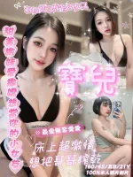 嘉義定點茶-寶兒