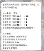 嘉義定點茶-寶兒
