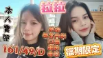 嘉義定點茶-拉拉