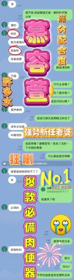 高雄定點茶-慕容萱