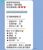 苗栗定點茶-艾瑪