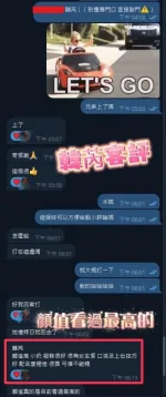 南投定點茶-韓芮