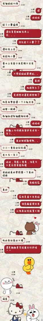 台東定點茶-露米