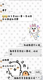 台東定點茶-露米