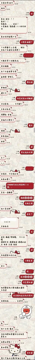 台東定點茶-露米