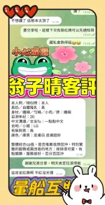 高雄定點茶-翁子晴