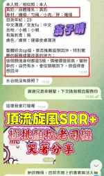 高雄定點茶-翁子晴