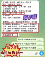 高雄定點茶-翁子晴