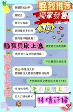 台南定點茶-林靖
