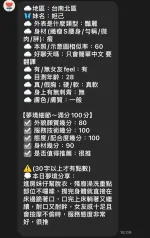 台南定點茶-妲己