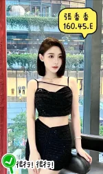 台中定點茶-張香香