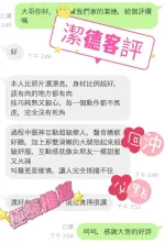 嘉義定點茶-潔德