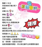 嘉義外送茶-潔德