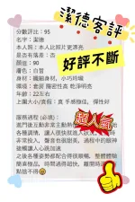 嘉義外送茶-潔德