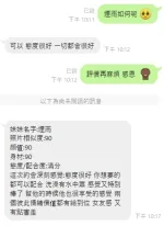 桃園定點茶-煙雨