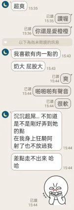 桃園定點茶-橙橙