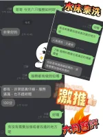 彰化定點茶-六月