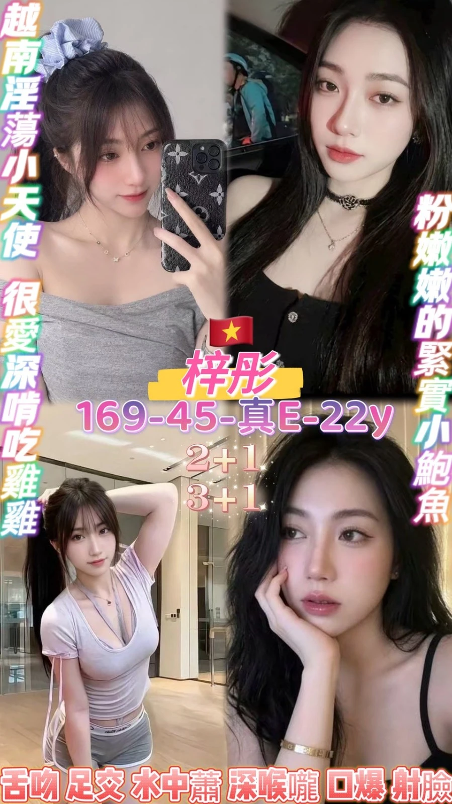 桃園定點茶-梓彤 桃園定點茶-梓彤