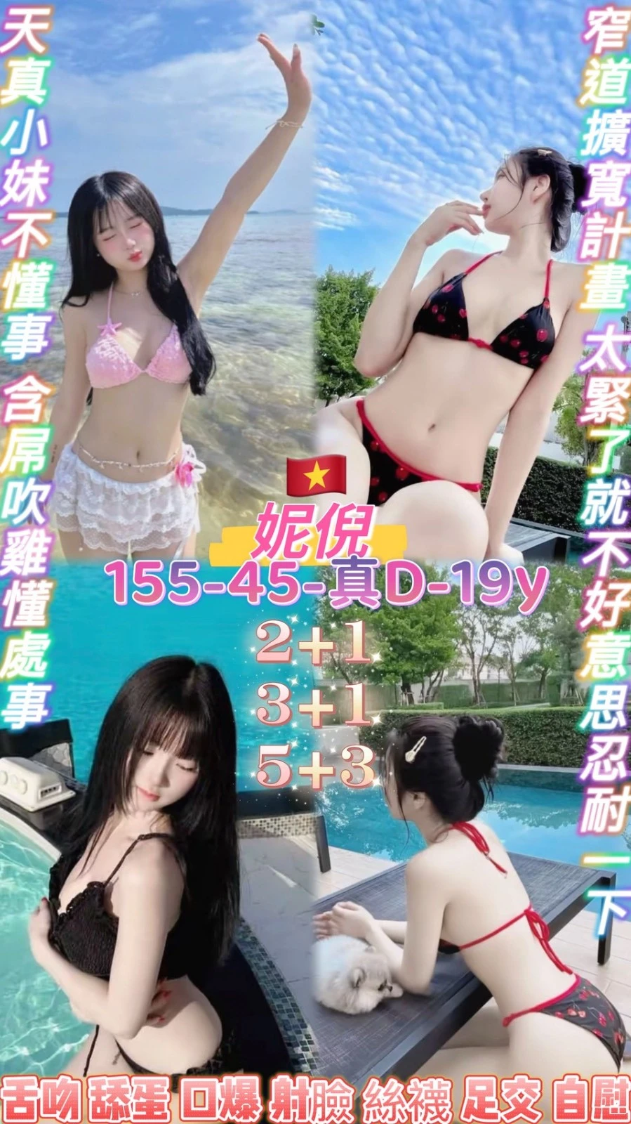 桃園定點茶-妮倪 桃園定點茶-妮倪