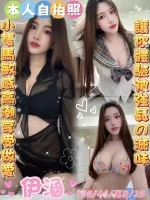 雲林定點茶-伊涵
