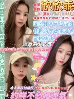 台北定點茶-欣欣乖