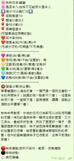 新竹外送茶-藍藍