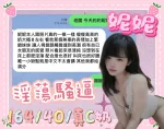 台中定點茶-妮妮