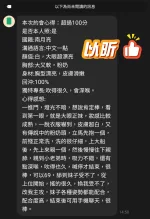 桃園定點茶-以昕