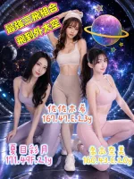 高雄定點茶-喬本奈美