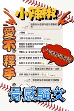 台中定點茶-小辣椒