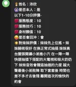 嘉義定點茶-沛欣