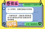 高雄定點茶-啾唏