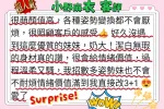 台中定點茶-小野麻衣