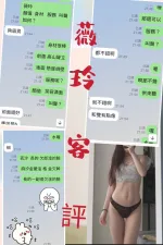 台北定點茶-薇玲