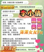 高雄定點茶-李小倩