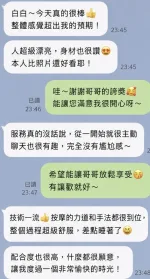 高雄定點茶-白白