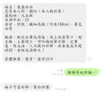 高雄定點茶-白白